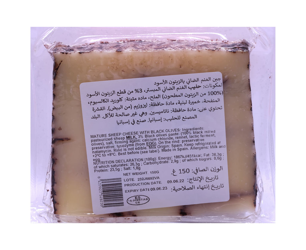 VEGAMANCHA CHEESE AGED WITH BLACK OLIVE 150G -Spanish Online Grocery in Dubai